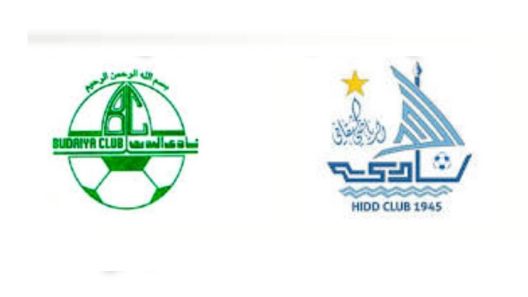 مشاهدة مباراة الحد والبديع بث مباشر اليوم 16-5-2022 على استاد البحرين الوطني