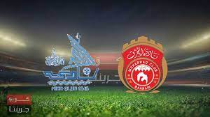 مشاهدة مباراة الحد والمحرق بث مباشر اليوم 2-4-2022 نهائي كأس الإتحاد البحريني
