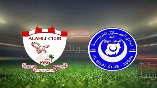 مشاهدة مباراة الهلال واهلي مروي بث مباشر اليوم 8-1-2023 مؤجلة الجولة الثامنة من الدوري السوداني