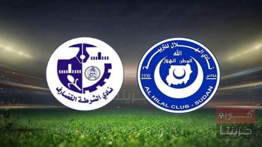 مشاهدة مباراة الهلال والشرطة القضارف بث مباشر اليوم 14-4-2023 الدوري السوداني