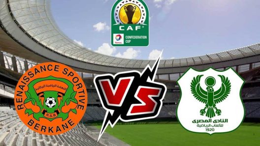 مشاهدة مباراة المصرى البورسعيدى ونهضة بركان بث مباشر اليوم 24-4-2022 قمة الملعب البلدي