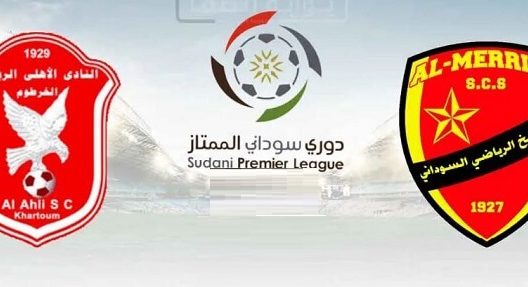 مشاهدة مباراة المريخ واهلي الخرطوم بث مباشر اليوم 5-7-2022 الدوري السوداني