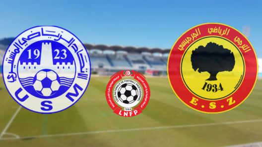 مشاهدة مباراة الاتحاد المنستيري والترجي الجرجيسي بث مباشر اليوم 13-4-2022 الدوري التونسي