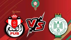 مشاهدة مباراة الرجاء والفتح الرياضي بث مباشر اليوم 26-1-2025 على ملعب البشير بالمحمدية