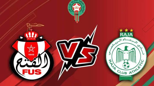 مشاهدة مباراة الرجاء والفتح الرياضي بث مباشر اليوم 6-11-2023 على المركب الرياضي محمد الخامس