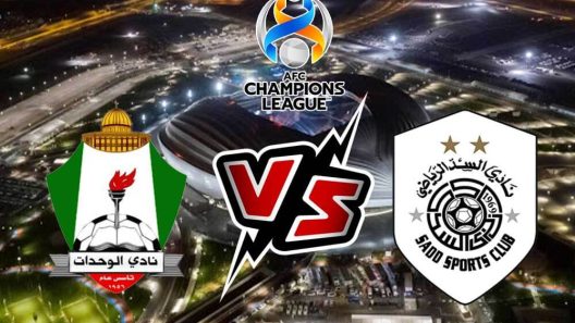 مشاهدة مباراة السد والوحدات بث مباشر اليوم 19-4-2022 مواجهة قطرية اردنية على استاد الأمير محمد بن فهد