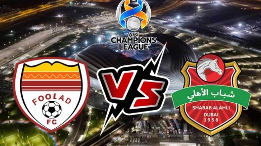 مشاهدة مباراة شباب الاهلي دبي وفولاد خوزستان بث مباشر اليوم 26-4-2022 الامل الاخير للاماراتيين على استاد الأمير عبدالله الفيصل