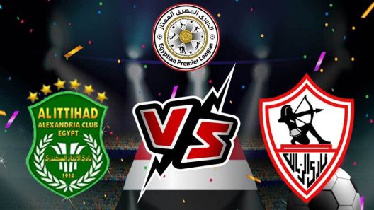 مشاهدة مباراة الزمالك والاتحاد السكندرى بث مباشر اليوم 5-6-2023 قمة ستاد القاهرة الدولي