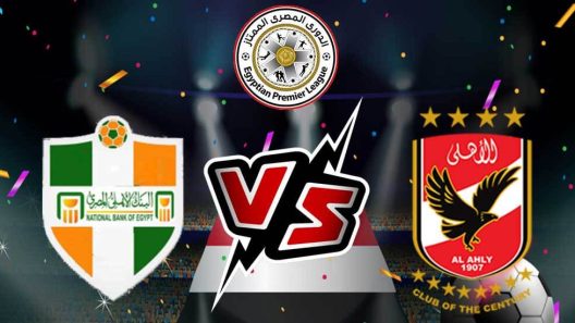 مشاهدة مباراة الاهلي والبنك الاهلي بث مباشر اليوم 12-3-2024 مؤجلة ستاد القاهرة الدولي