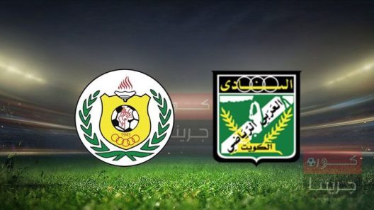 مشاهدة مباراة العربي والشباب بث مباشر اليوم 20-9-2022 على ملعب علي صباح السالم