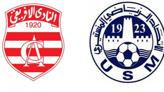 مشاهدة مباراة النادي الافريقي والاتحاد المنستيري بث مباشر اليوم 24-5-2023 نهائي كأس تونس لكرة السلة