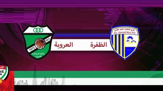 مشاهدة مباراة الظفرة والعروبة بث مباشر اليوم 25-5-2022 قمة صراع الهبوط في الدوري الاماراتي