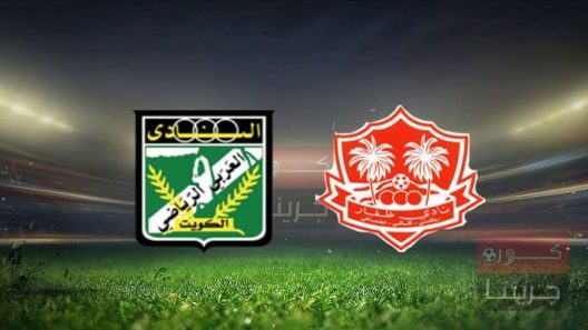 مشاهدة مباراة ظفار والعربي بث مباشر اليوم 24-5-2022 لقاء اسيوي عماني كويتي مرتقب
