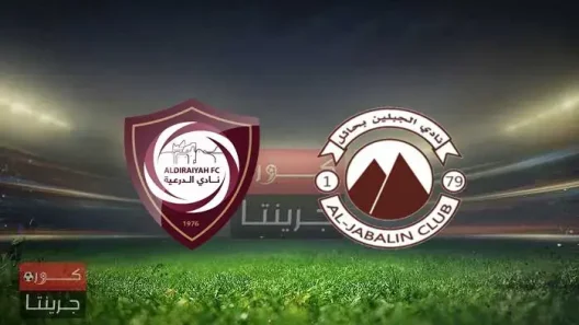 مشاهدة مباراة الدرعية والجيل بث مباشر اليوم 18-5-2022 صراع الهبوط