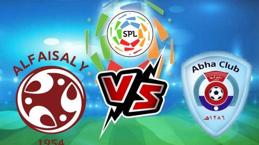 مشاهدة مباراة الفيصلي وابها بث مباشر اليوم 6-5-2022 مواجهة المحالة