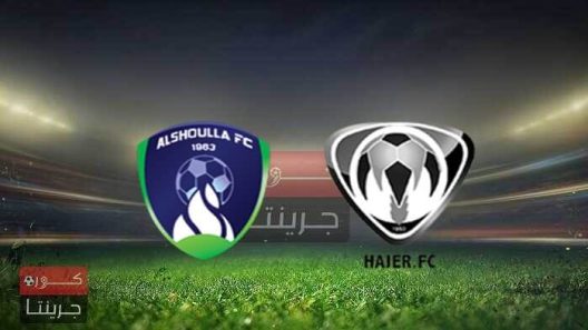 مشاهدة مباراة هجر والشعلة بث مباشر اليوم 29-8-2022 الجولة الثانية من دوري يلو السعودي