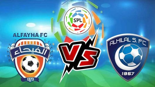 مشاهدة مباراة الهلال والفيحاء بث مباشر اليوم 4-4-2023 قمة ملعب مدينة المجمعة الرياضية