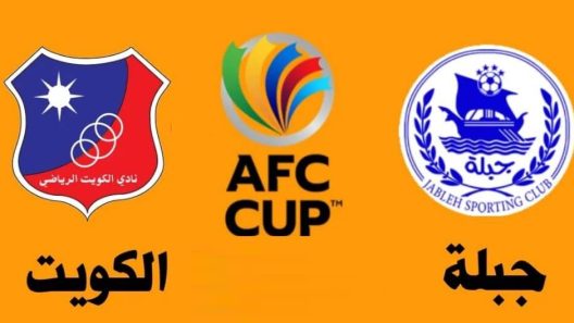 مشاهدة مباراة الكويت وجبلة بث مباشر اليوم 24-5-2022 لقاء كويتي سوري حامي الوطيس