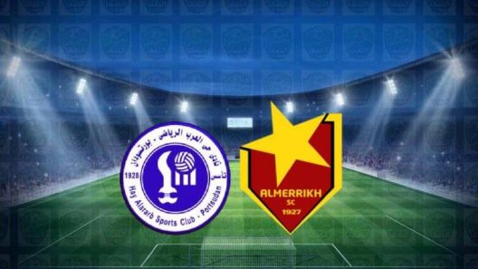 مشاهدة مباراة المريخ وحي العرب بورتسودان بث مباشر اليوم 2-1-2023 موقعة ملعب الخرطوم