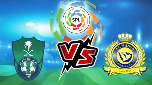 مشاهدة مباراة النصر والاهلي بث مباشر اليوم 28-5-2022 قمة مرسول بارك المؤجلة