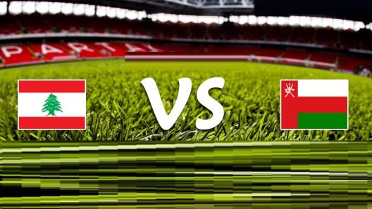 مشاهدة مباراة عمان ولبنان بث مباشر اليوم 20-5-2022 بطولة غرب اسيا لكرة القدم الشاطئية