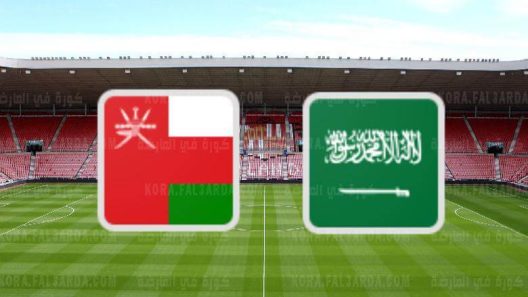 مشاهدة مباراة الكويت والسعودية بث مباشر اليوم 27-6-2023 مواجهة غرب اسيا بين الأزرق والأخضر