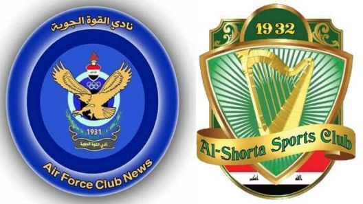 مشاهدة مباراة القوة الجوية والشرطة بث مباشر اليوم 16-5-2023 قمة ثمن نهائي كأس العراق