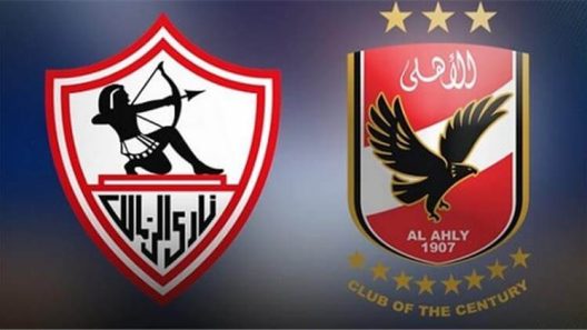مشاهدة مباراة الزمالك والاهلى بث مباشر اليوم 19-5-2022 نهائي كأس أفريقيا للأندية أبطال الكؤوس لكرة اليد