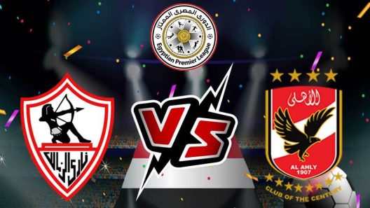 مشاهدة مباراة الاهلى والزمالك بث مباشر اليوم 13-7-2023 قمة الدوري المصري