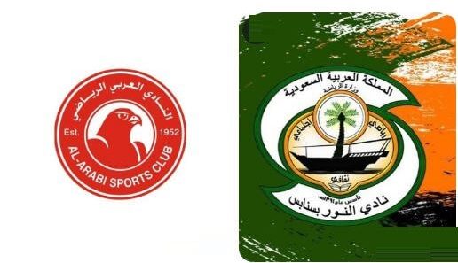 مشاهدة مباراة العربي والنور بث مباشر اليوم 22-6-2022 بطولة اسيا للاندية البطلة لكرة اليد