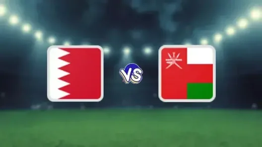 مشاهدة مباراة البحرين وعمان بث مباشر اليوم 1-9-2025 قمة استاد ضمك