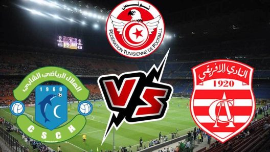 مشاهدة مباراة النادي الافريقي وهلال الشابة بث مباشر اليوم 12-6-2022 ربع نهائي كأس تونس