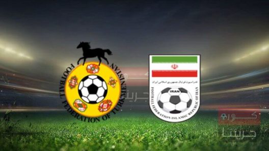 مشاهدة مباراة ايران وتركمنستان بث مباشر اليوم 4-6-2022 مواجهة اسود الرافدين تحت 23