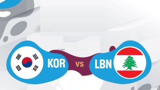 مشاهدة مباراة لبنان وكوريا الجنوبية بث مباشر اليوم 17-6-2022 ربع نهائي كأس آسيا للناشئين تحت 16 سنة لكرة السلة