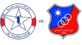 مشاهدة مباراة النجمة والكويت بث مباشر اليوم 25-6-2022 بطولة اسيا للاندية البطلة لكرة اليد