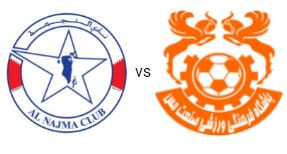 مشاهدة مباراة النجمة ومس كيرمان بث مباشر اليوم 23-6-2022 بطولة اسيا للاندية البطلة لكرة اليد