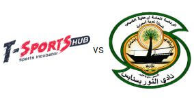 مشاهدة مباراة النور وتي سبورتس بث مباشر اليوم 26-6-2022 بطولة اسيا للاندية البطلة لكرة اليد