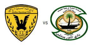 مشاهدة مباراة القادسية والنور بث مباشر اليوم 24-6-2022 بطولة اسيا للاندية البطلة لكرة اليد