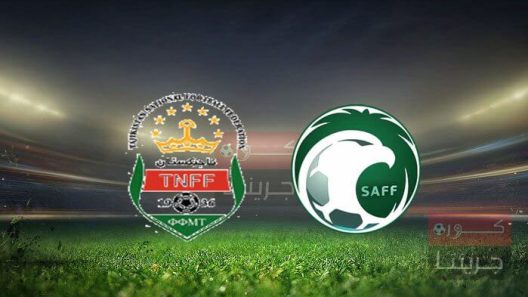 مشاهدة مباراة السعودية وطاجيكستان بث مباشر اليوم 3-6-2022 مواجهة تحت 23 سنة للاخضر