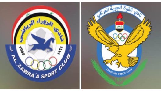 مشاهدة مباراة الزوراء والقوة الجوية بث مباشر اليوم 25-7-2023 ربع نهائي كأس العراق