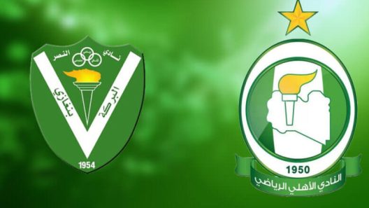 مشاهدة مباراة الاهلي طرابلس والنصر بث مباشر اليوم 25-6-2023 قمة الدوري الليبي