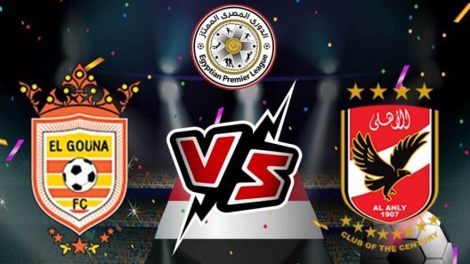 مشاهدة مباراة الاهلى والجونة بث مباشر اليوم 24-7-2022 قمة استاد السلام