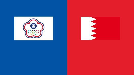 مشاهدة مباراة البحرين وتايبيه بث مباشر اليوم 12-7-2022 كأس اسيا لكرة السلة