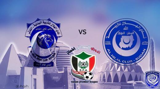 مشاهدة مباراة الهلال وهلال الفاشر بث مباشر اليوم 14-12-2022 الدوري السوداني