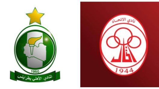مشاهدة مباراة الاتحاد والاهلي طرابلس بث مباشر اليوم 28-11-2023 قمة الدوري الليبي