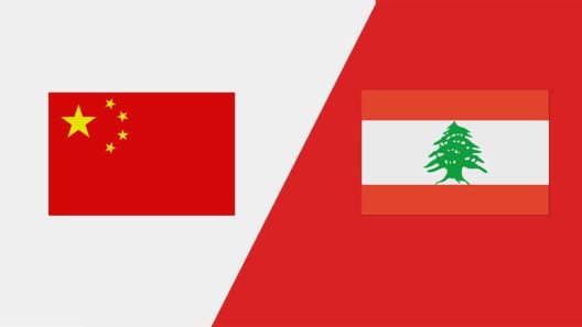 مشاهدة مباراة لبنان والصين بث مباشر اليوم 28-8-2022 المباراة الترتيبية في كأس آسيا للشباب تحت 18 سنة لكرة السلة