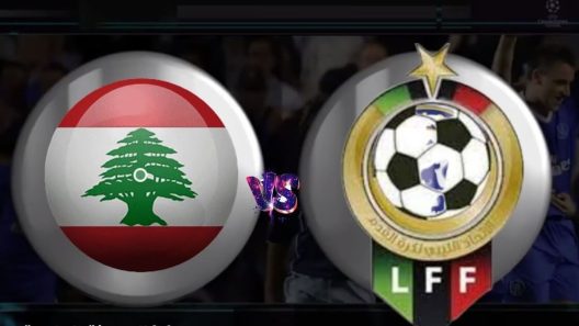 مشاهدة مباراة لبنان وليبيا بث مباشر اليوم 24-7-2022 كأس العرب للشباب