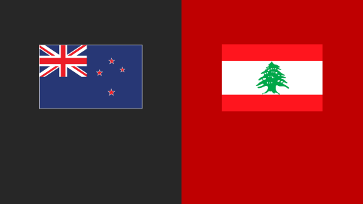 مشاهدة مباراة لبنان ونيوزيلندا بث مباشر اليوم 10-11-2022 تصفيات اسيا لكرة السلة