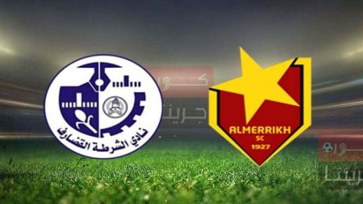 مشاهدة مباراة المريخ والشرطة القضارف بث مباشر اليوم 25-11-2022 موقعة الدوري السوداني