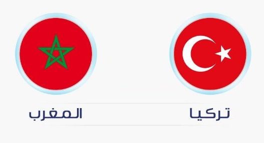 مشاهدة مباراة المغرب وتركيا بث مباشر اليوم 4-7-2022 دورة العاب البحر الابيض المتوسط